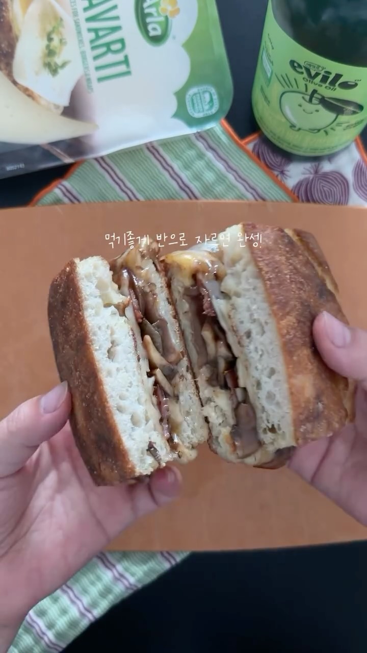 @_mingle___이 올린 에빌로 유기농 올리브오일 홈브런치 태그 게시물