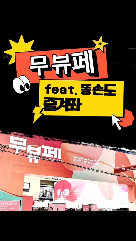 @curlyriorio이 올린 키핀터치 태그 게시물