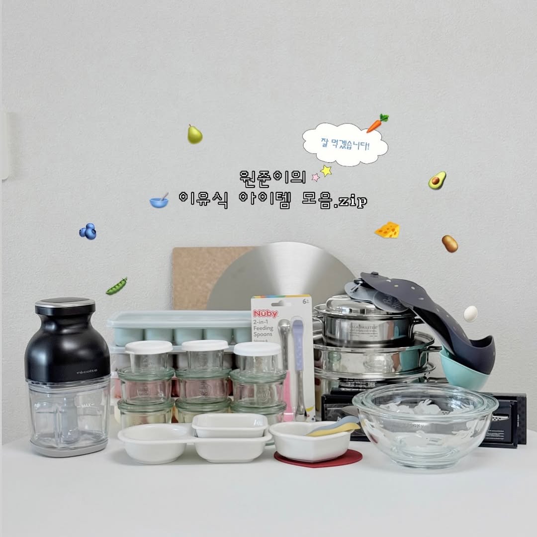@chez.won이 올린 레꼴뜨 Recolte 태그 게시물