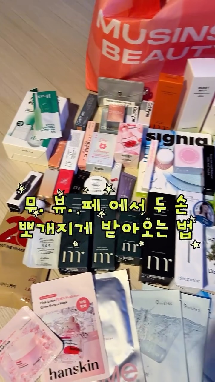 @haehaekitty이 올린 키핀터치 태그 게시물