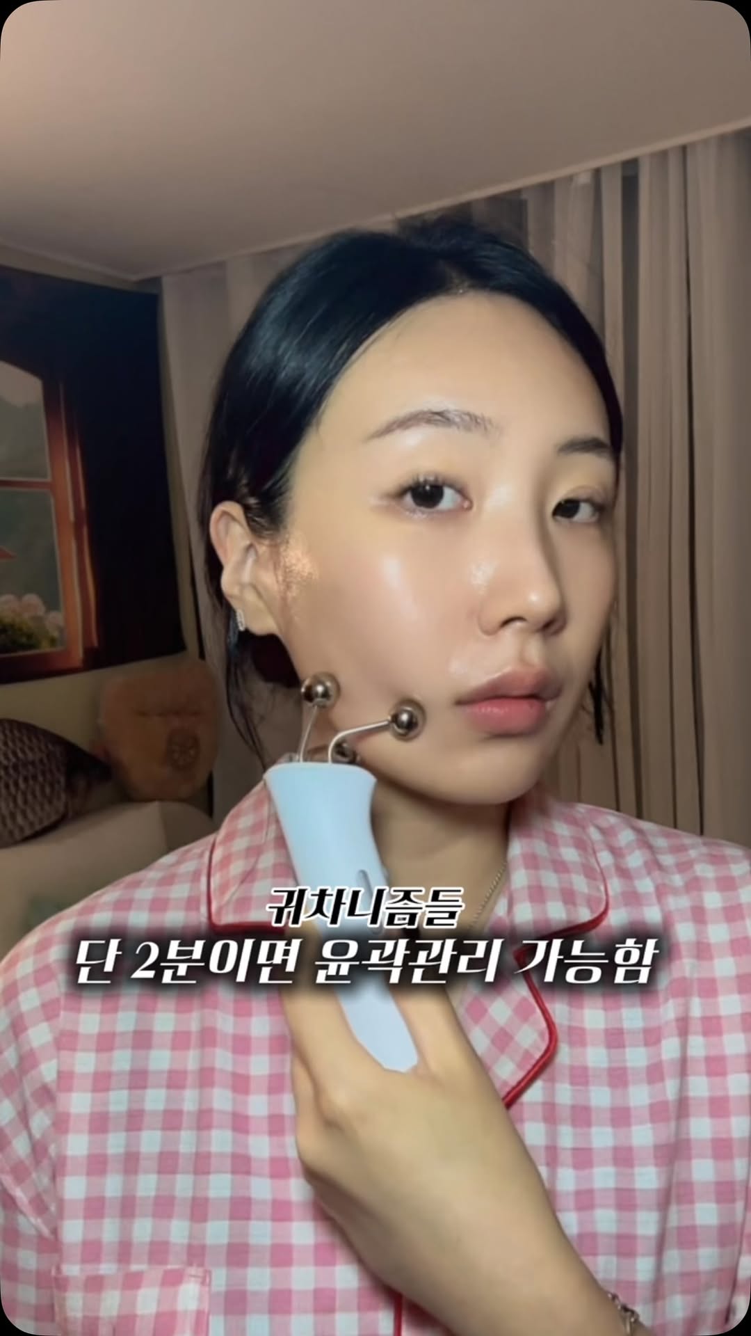 @lim2da이 올린 홀드랩 HOLDLAB 태그 게시물