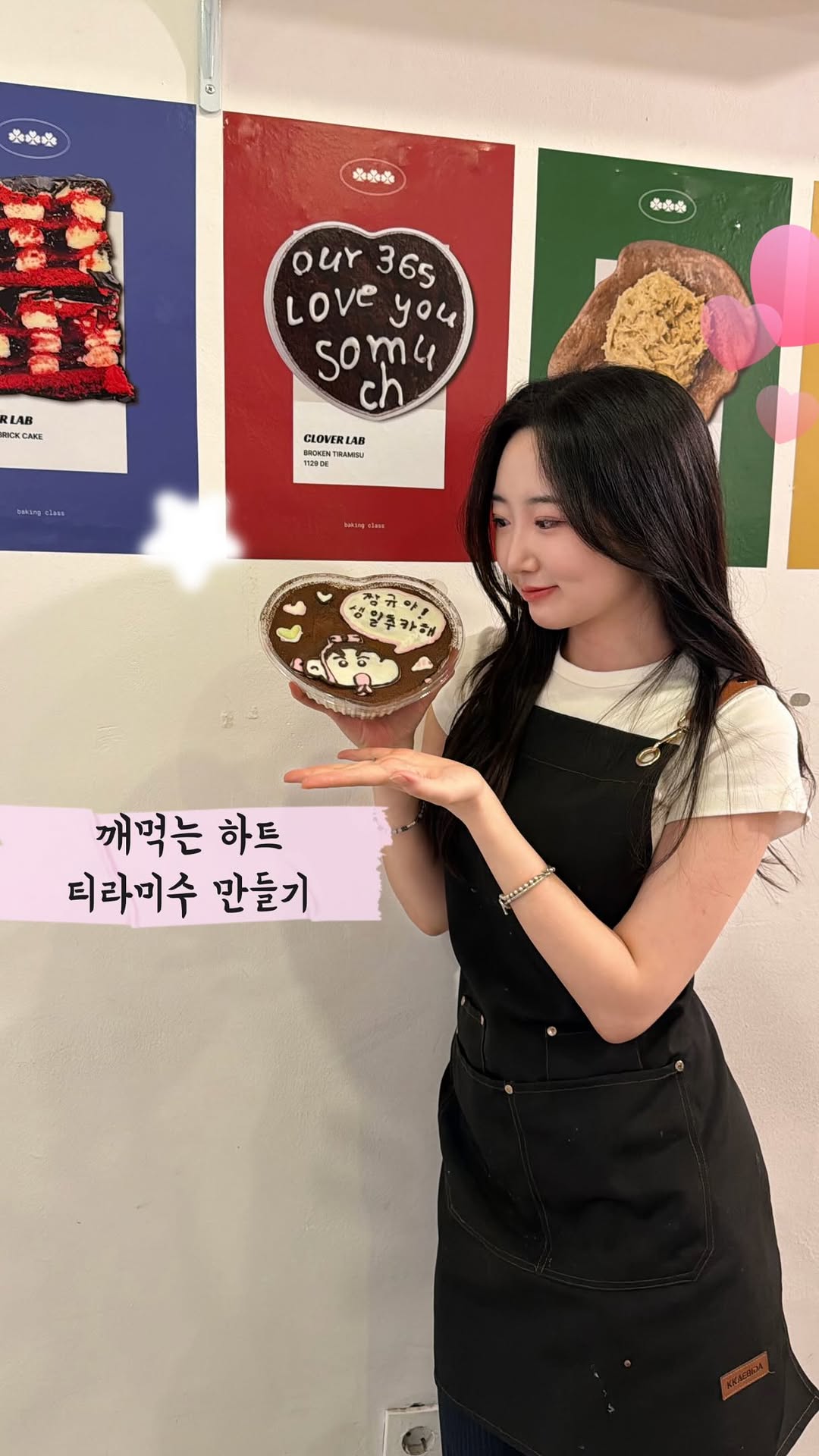 @jim._.nnii이 올린 솜씨당 태그 게시물