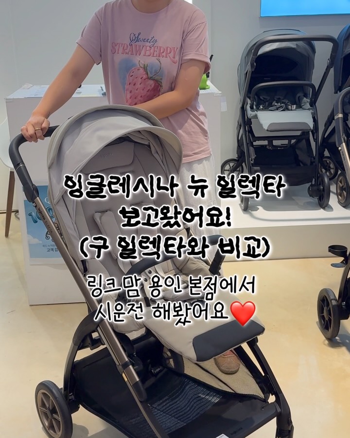 @ha.bbangbbang이 올린 링크맘 용인본점 태그 게시물