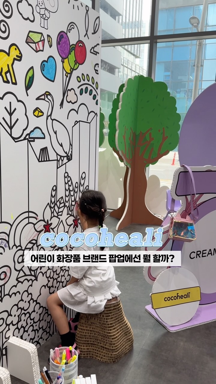 @bellani__이 올린 코코힐리 태그 게시물