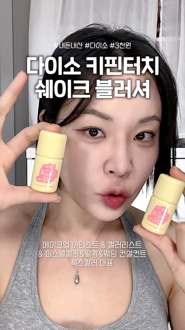 @milkcat0221이 올린 키핀터치 태그 게시물