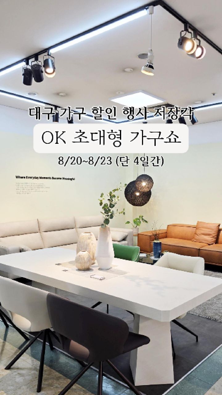 @yellowlover_23이 올린 텍스빌OK혼수백화점 태그 게시물