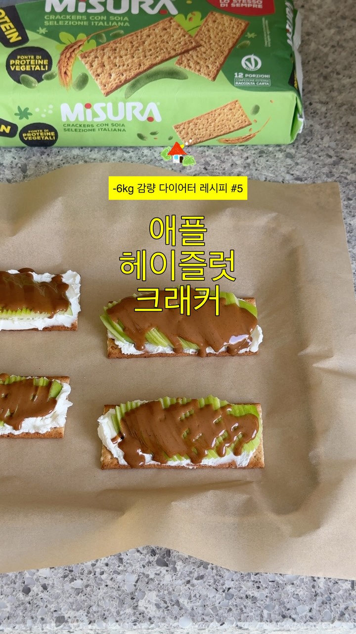@pieces___s이 올린 넛츠픽 | 헤이즐넛 스프레드 태그 게시물