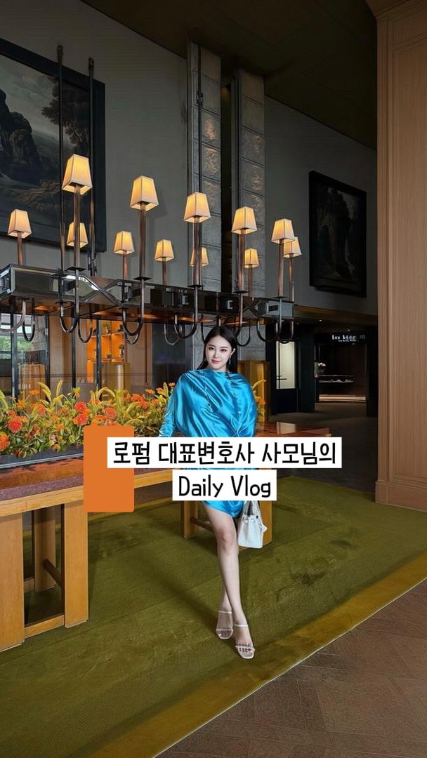 @rmin.ji이 올린 그랜드 하얏트 서울 호텔 태그 게시물
