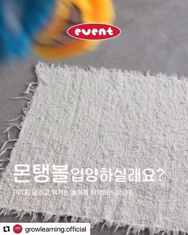 @lj___yul이 올린 그로우러닝 태그 게시물