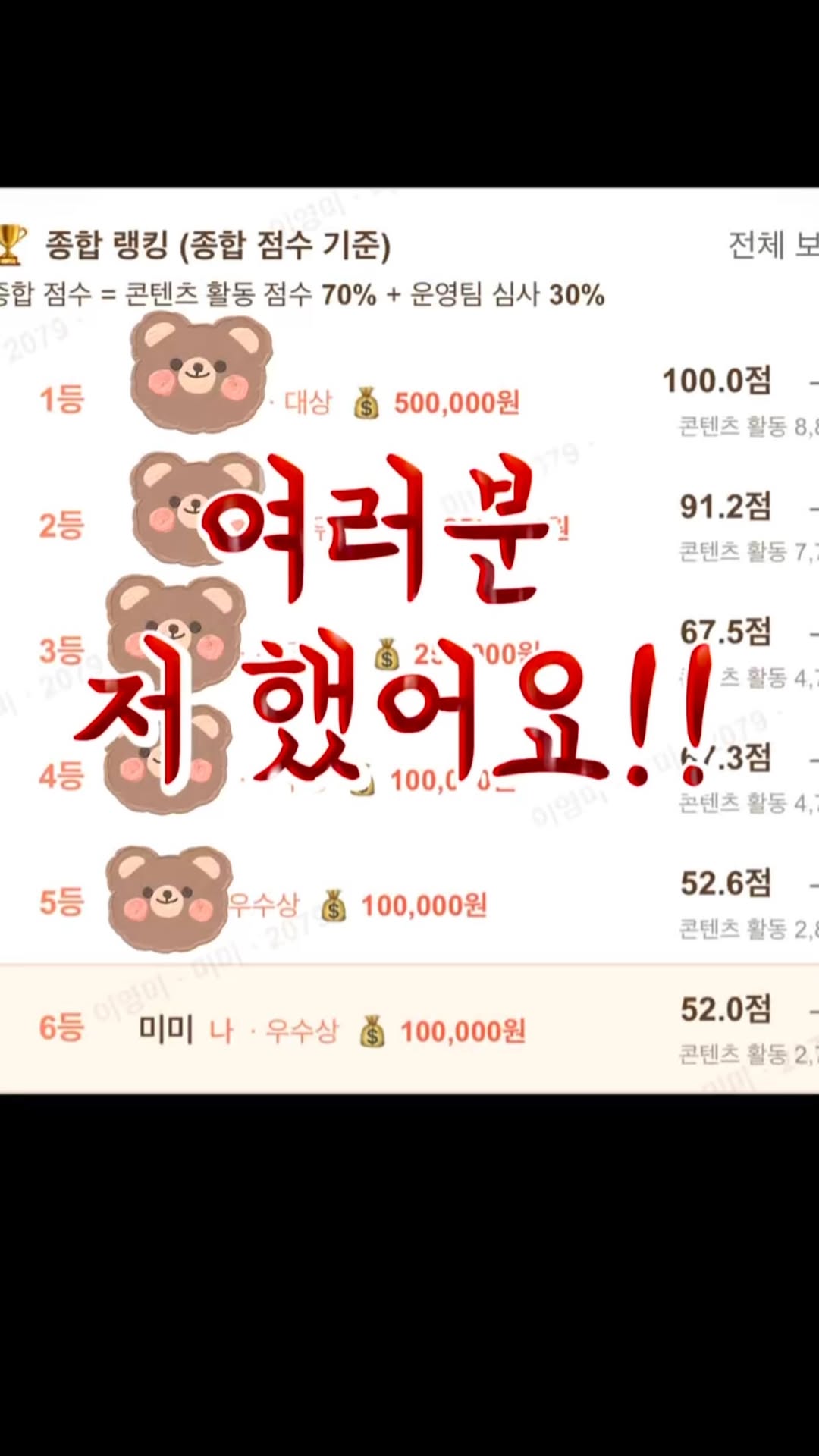 @saessak_vlog이 올린 키들 태그 게시물