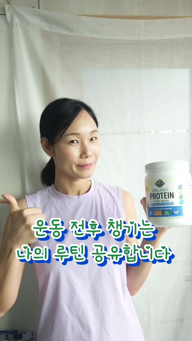 @chobobeauty이 올린 가든오브라이프 태그 게시물