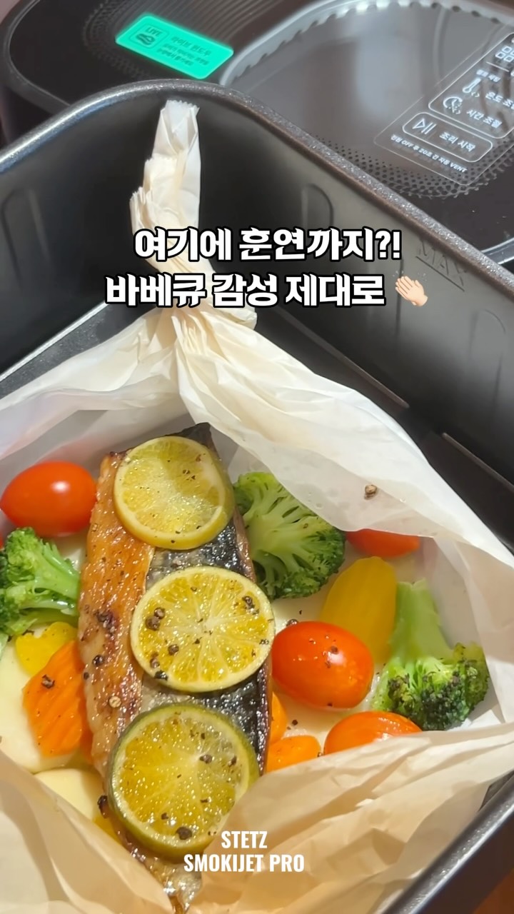 @yejin__cook이 올린 스테츠 태그 게시물
