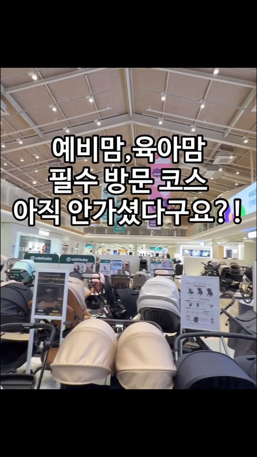 @llee.luv이 올린 링크맘 용인본점 태그 게시물