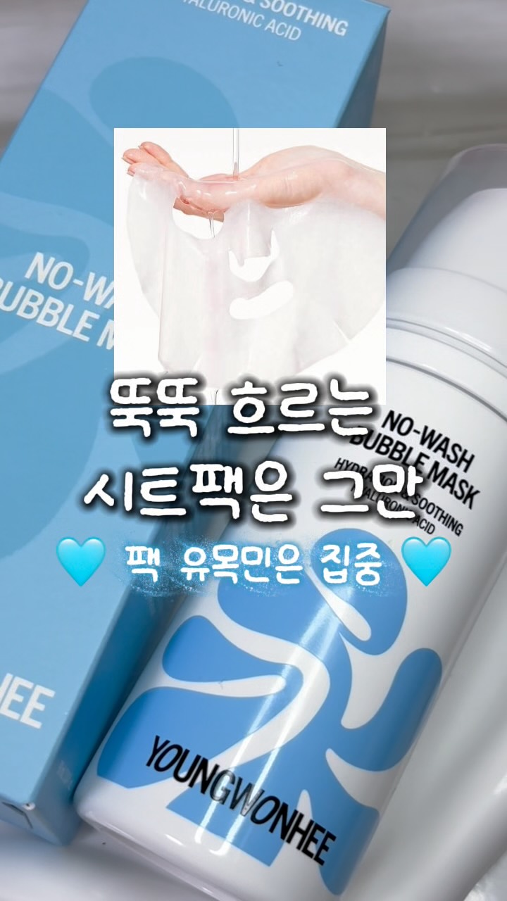 @qooiu_이 올린 영원희ㅣ화잘먹 치트키 태그 게시물