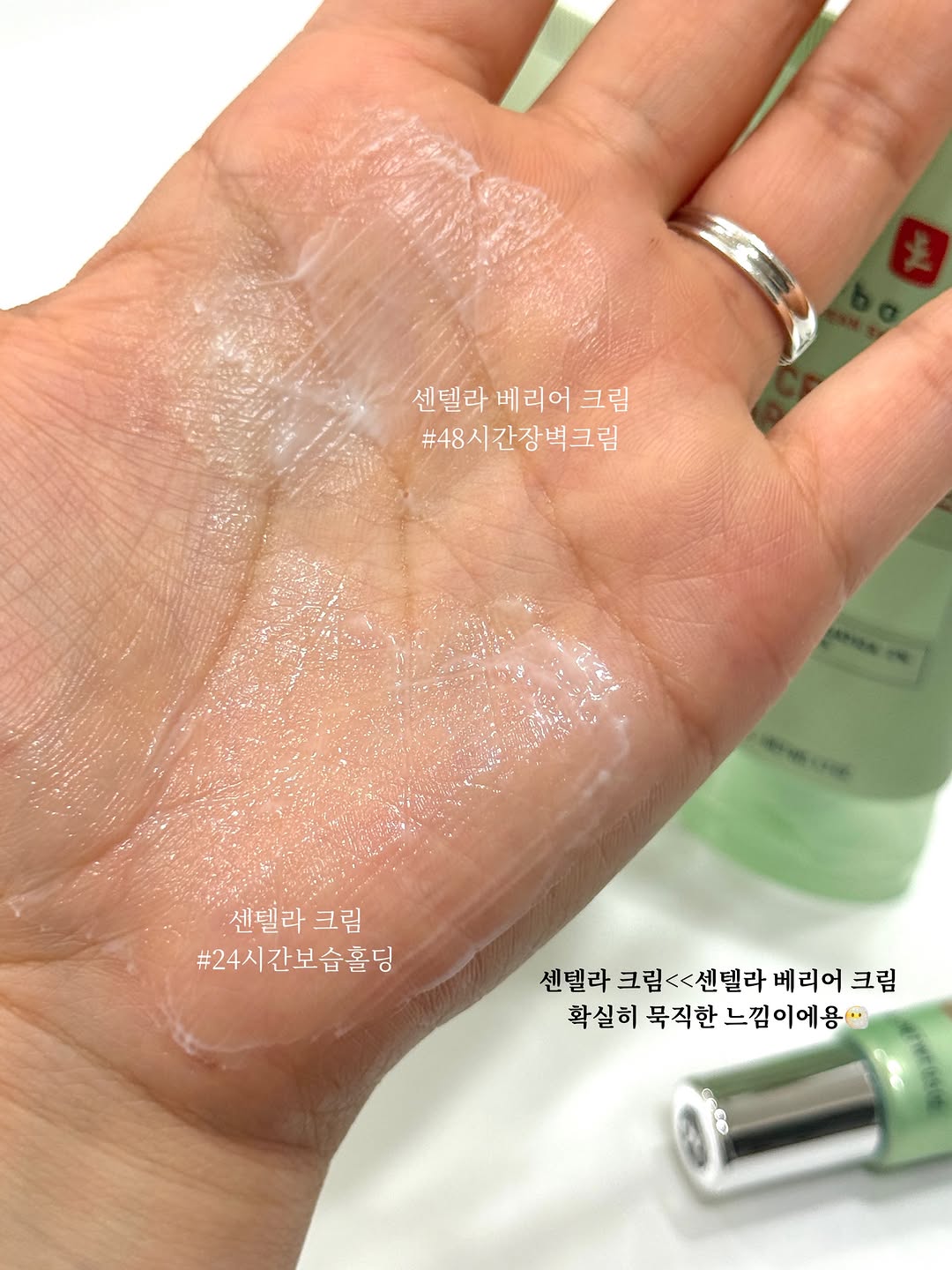 @sonsoo_yeongeun이 올린 에르보리앙 코리아 태그 게시물