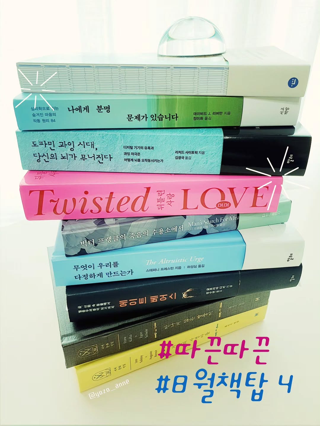 @yozo_anne이 올린 오팬하우스 태그 게시물