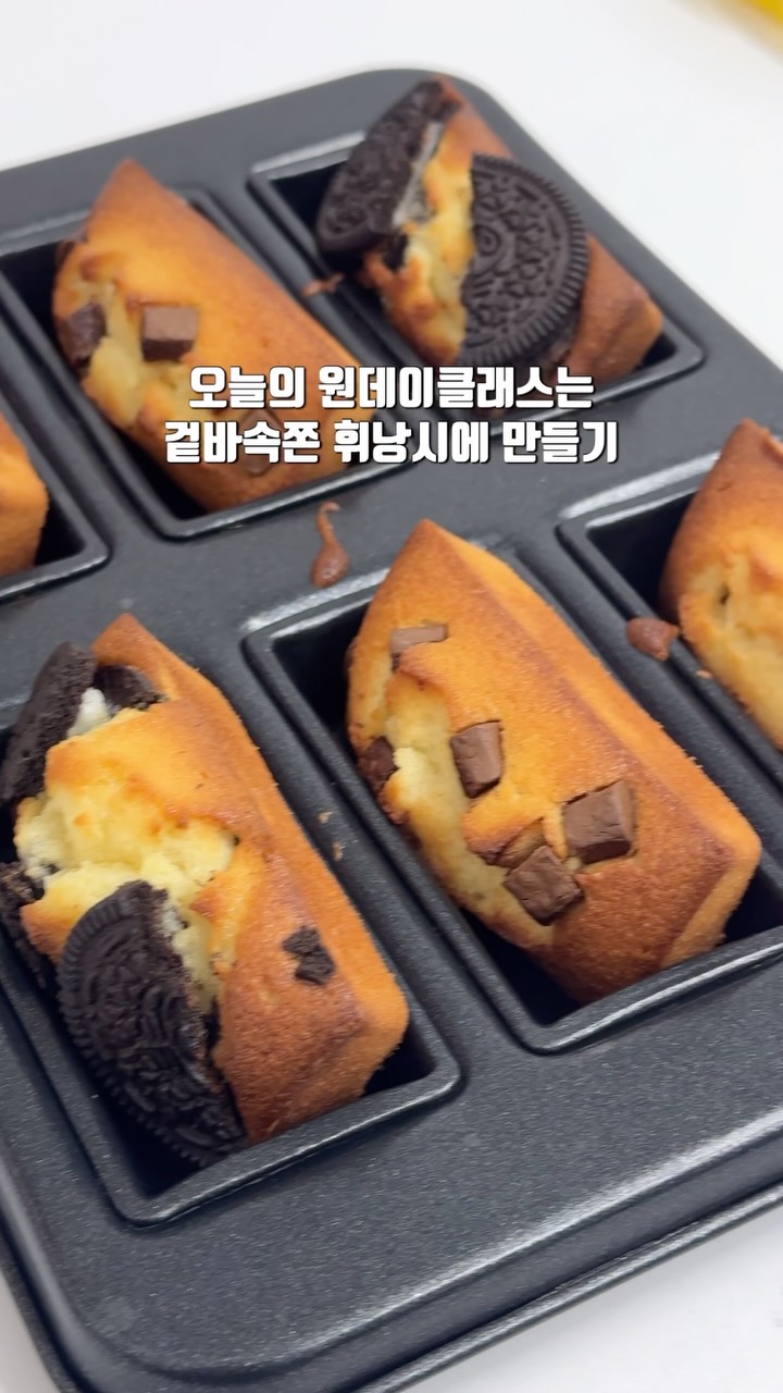 @dayoun08이 올린 솜씨당 태그 게시물