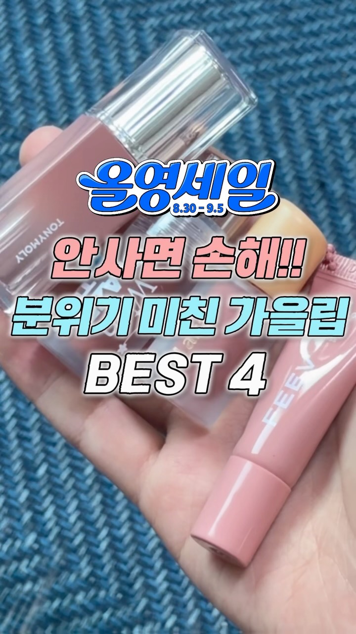 @00_haneul이 올린 피브 FEEV 태그 게시물