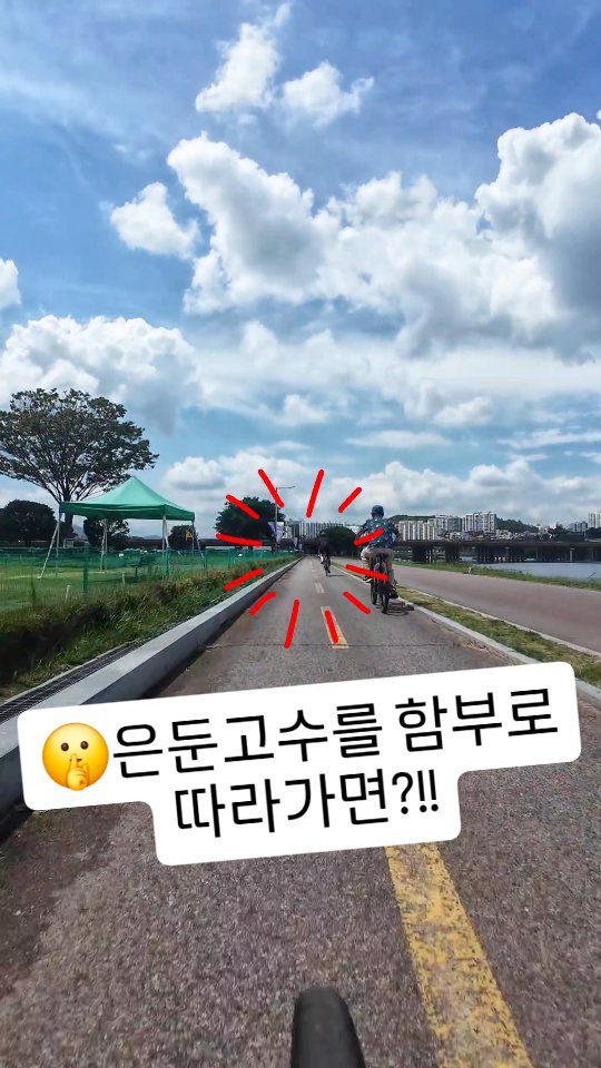 @p_jh.89이 올린 천혜당 태그 게시물