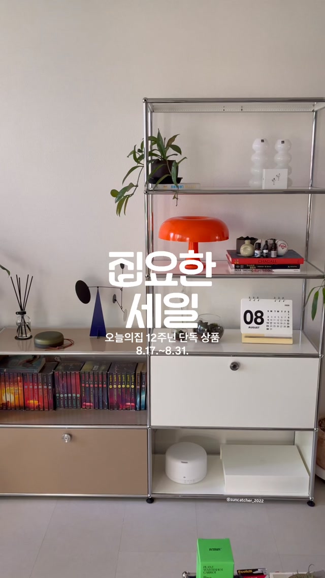 @suncatcher_2022이 올린 위프 Whiff 태그 게시물