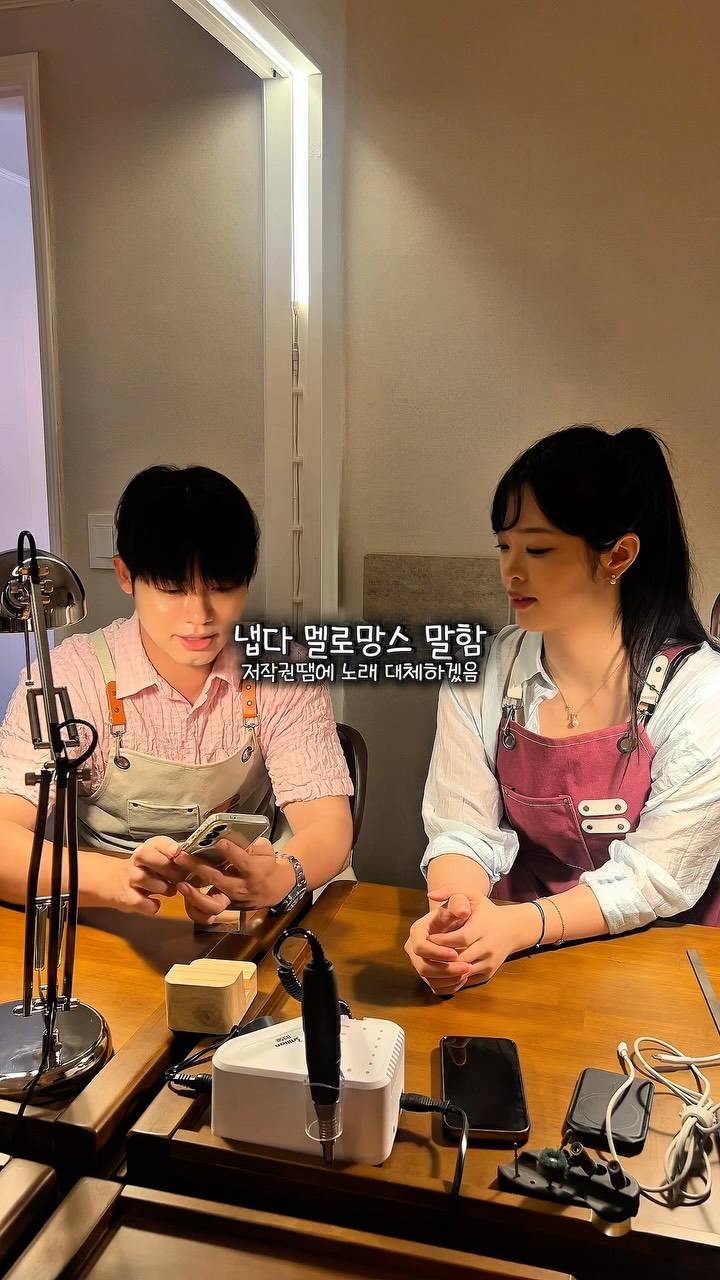 @su_b.ng이 올린 솜씨당 태그 게시물