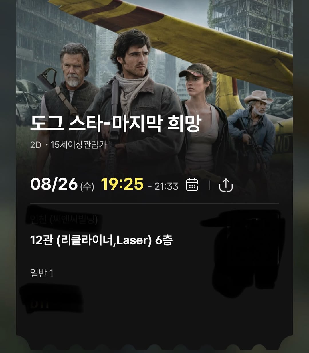 @lyh2002이 올린 이십세기 스튜디오 코리아 태그 게시물