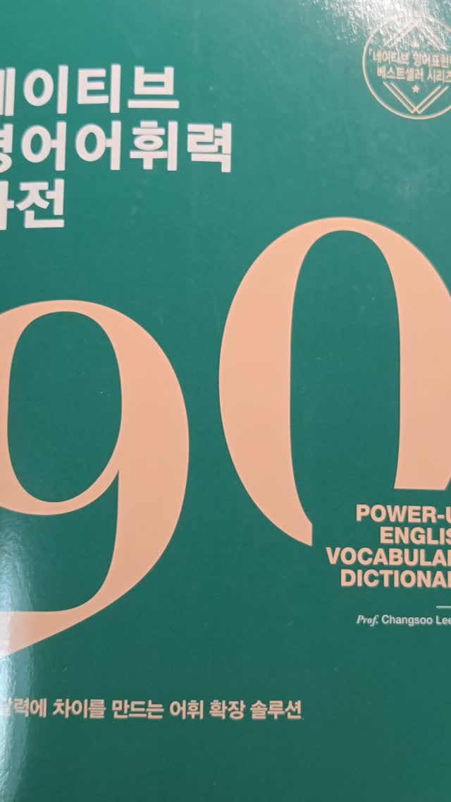 @hesedkodoc이 올린 다락원 태그 게시물