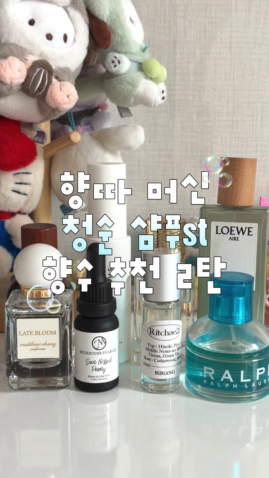 @eaudeview.mag이 올린 유쏘풀 태그 게시물