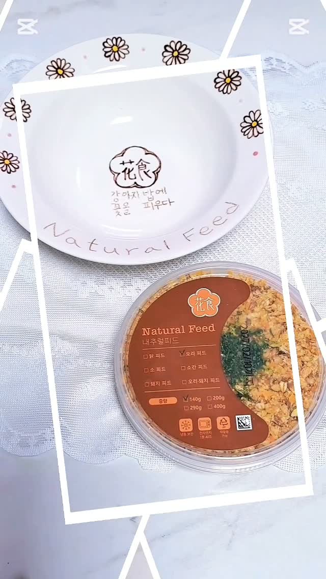 @bongdal6_4이 올린 내추럴피드 태그 게시물