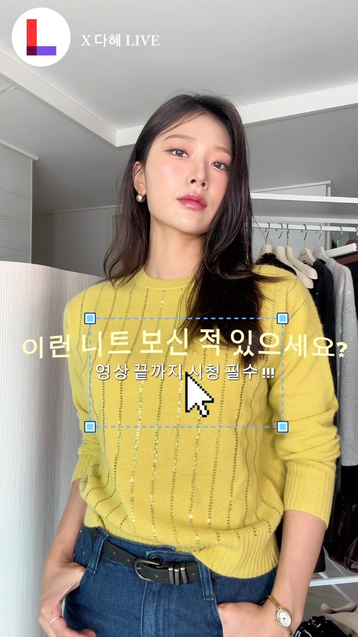 @da_____xye이 올린 롯데홈쇼핑 태그 게시물