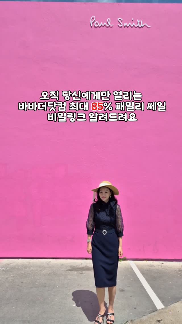 @muselove35이 올린 바바더닷컴 태그 게시물