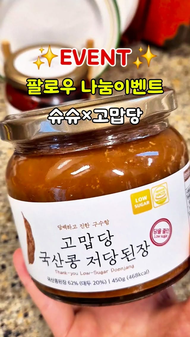 @shushu5388이 올린 특별한맛 태그 게시물