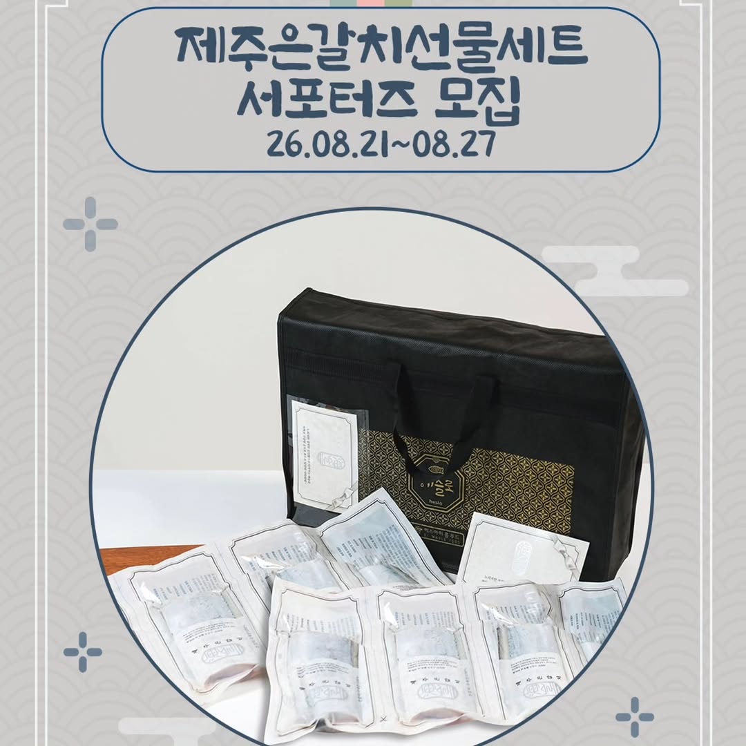 @suda_sarangdoa이 올린 해슬로 태그 게시물