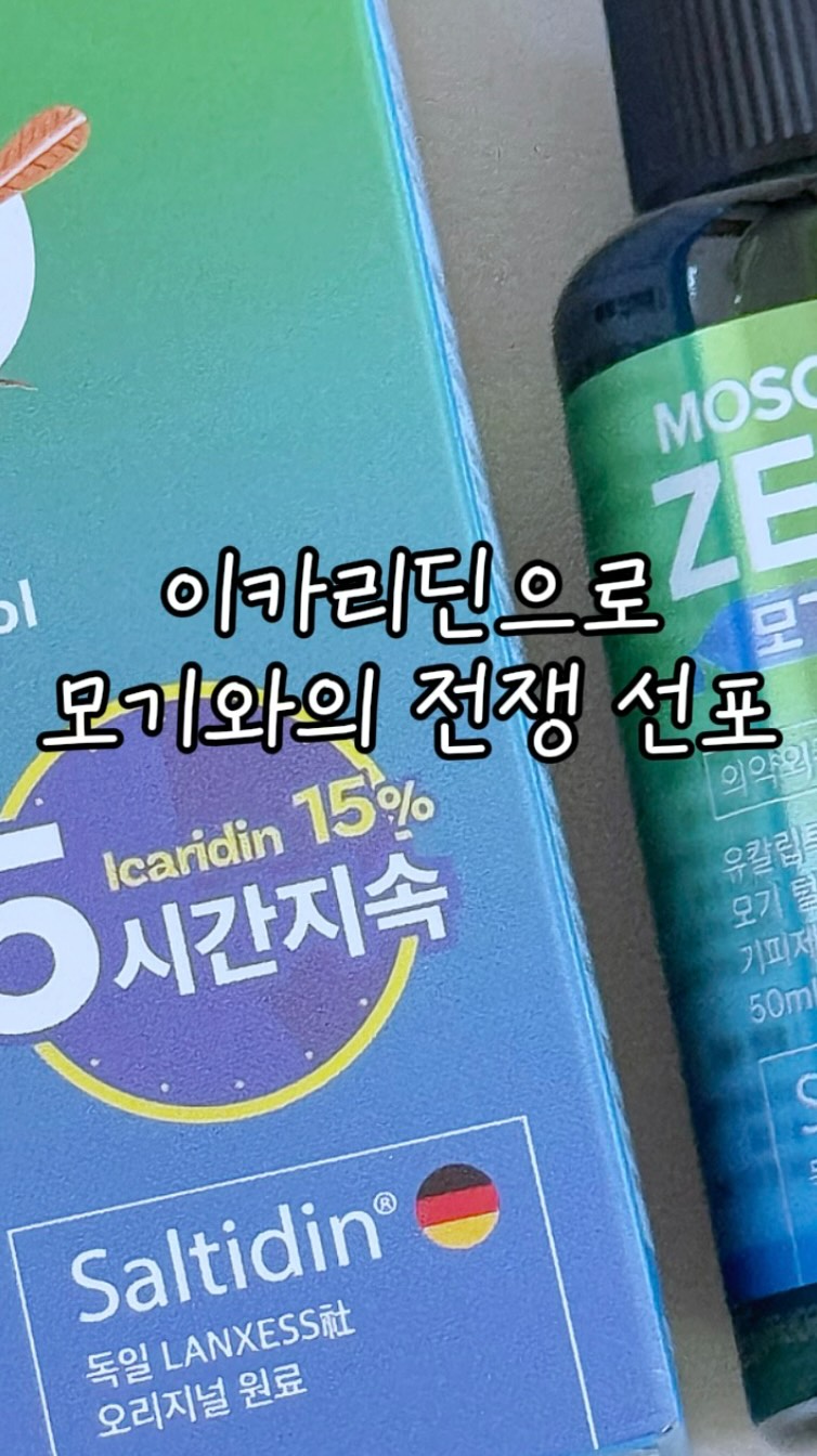 @xoxo_wool이 올린 녹십자웰빙몰 태그 게시물