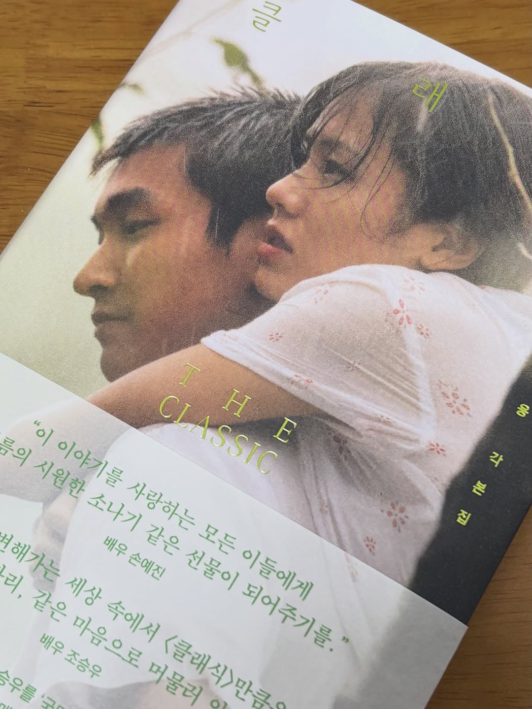 @nak0nx이 올린 오팬하우스 태그 게시물