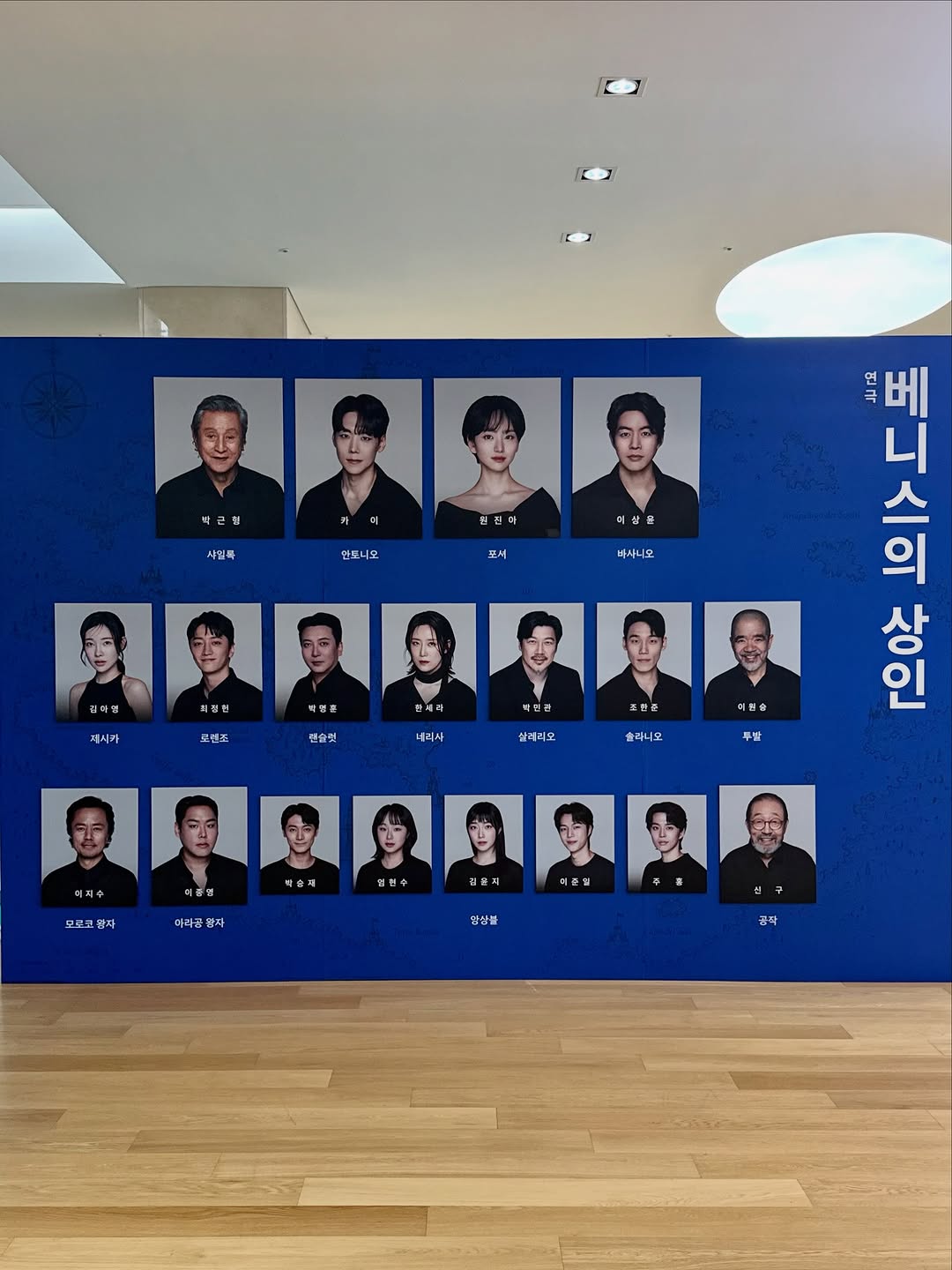 @j.zae_이 올린 파크컴퍼니 태그 게시물