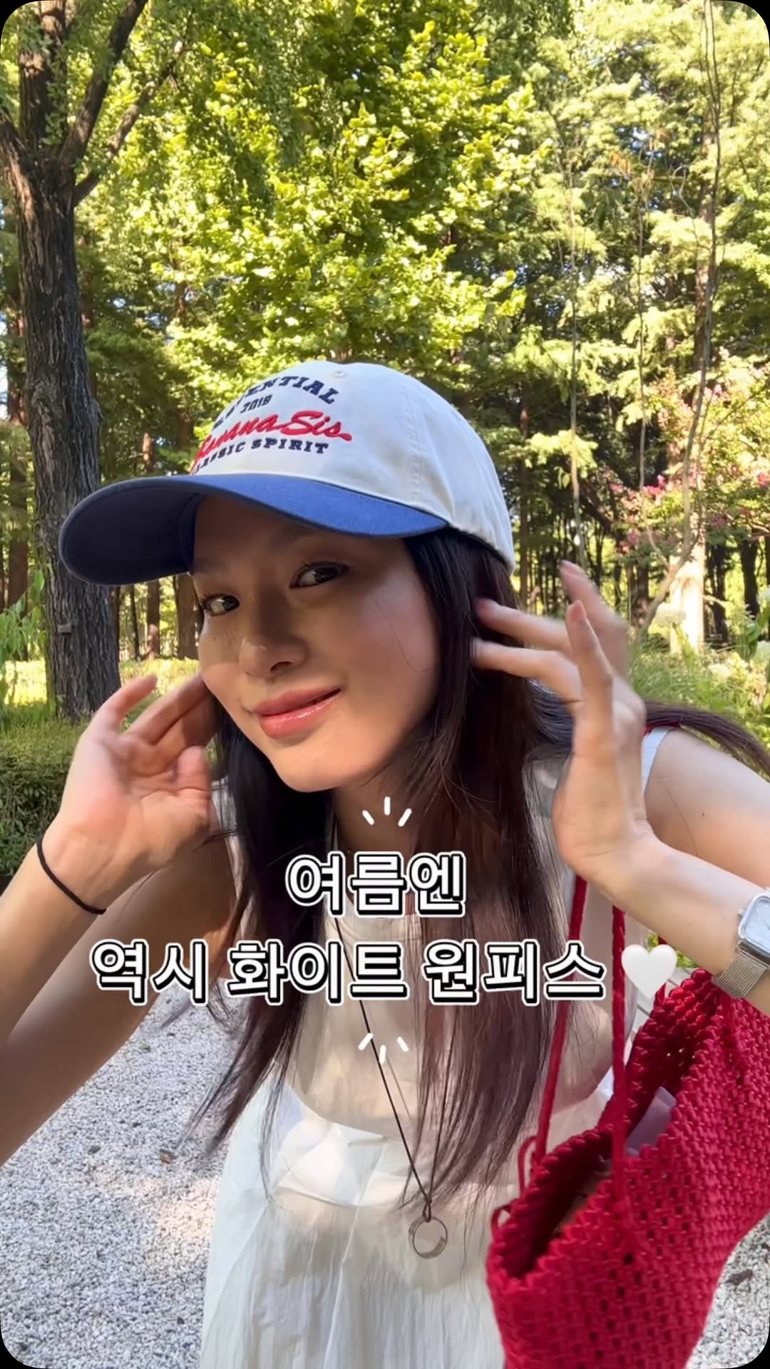 @raniakim이 올린 바나나시스터즈 𝐛𝐚𝐧𝐚𝐧𝐚𝐬𝐢𝐬𝐭𝐞𝐫𝐬 태그 게시물