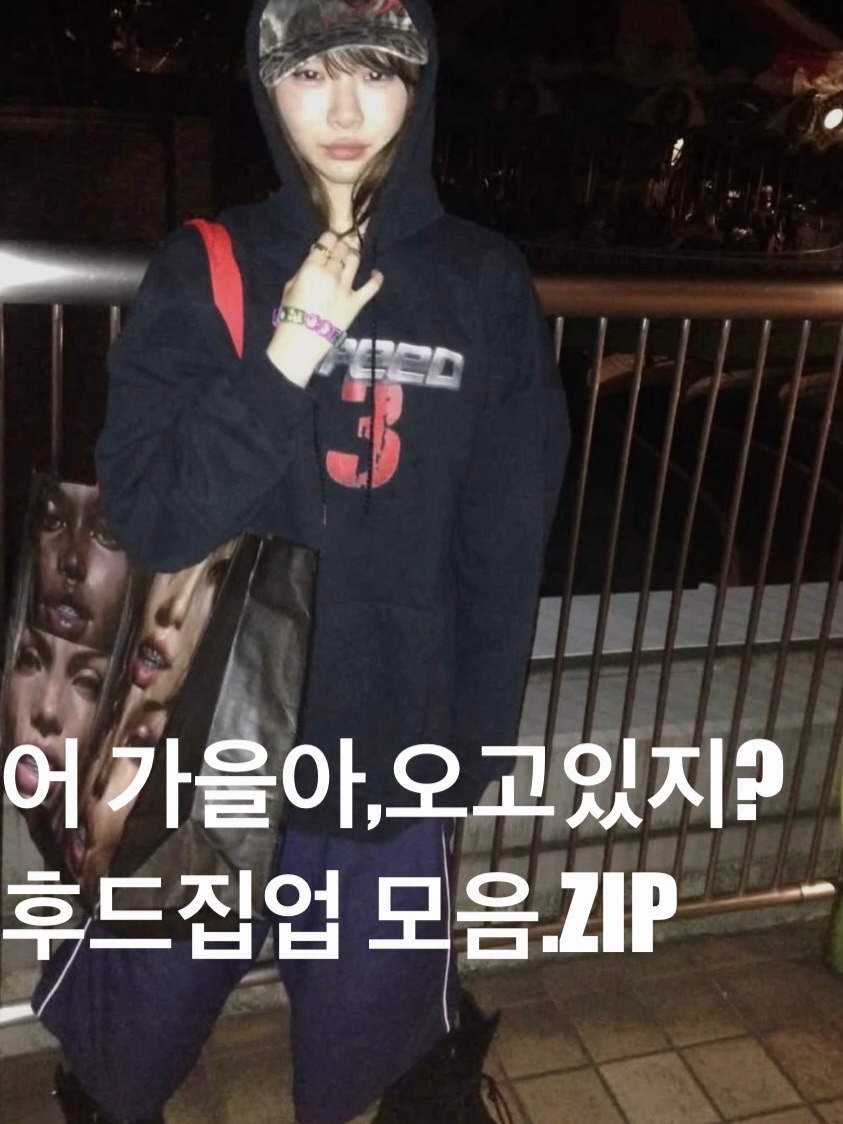 @cooly.zip이 올린 CRIGUN 크리건 태그 게시물
