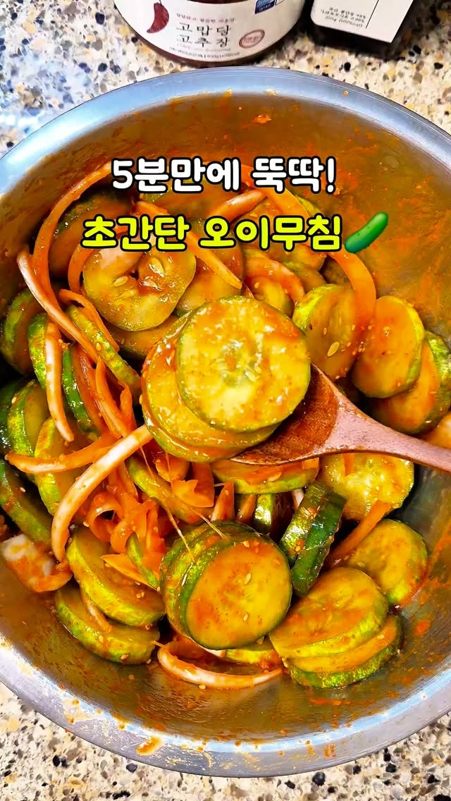 @shushu5388이 올린 특별한맛 태그 게시물