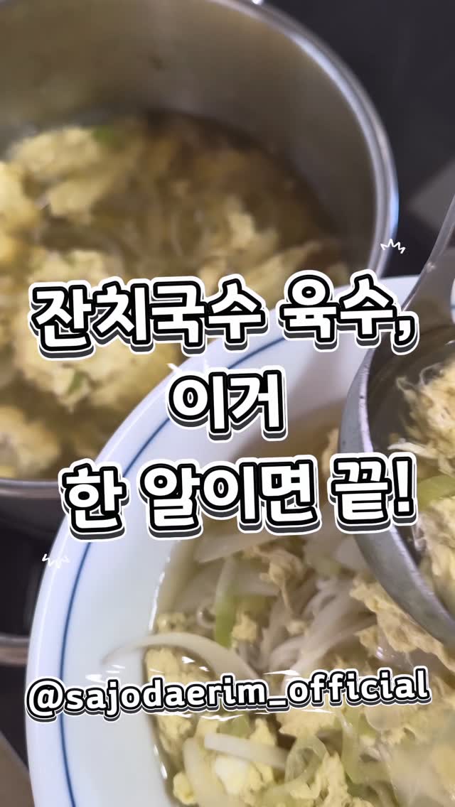 @burdkiss8이 올린 사조대림 태그 게시물