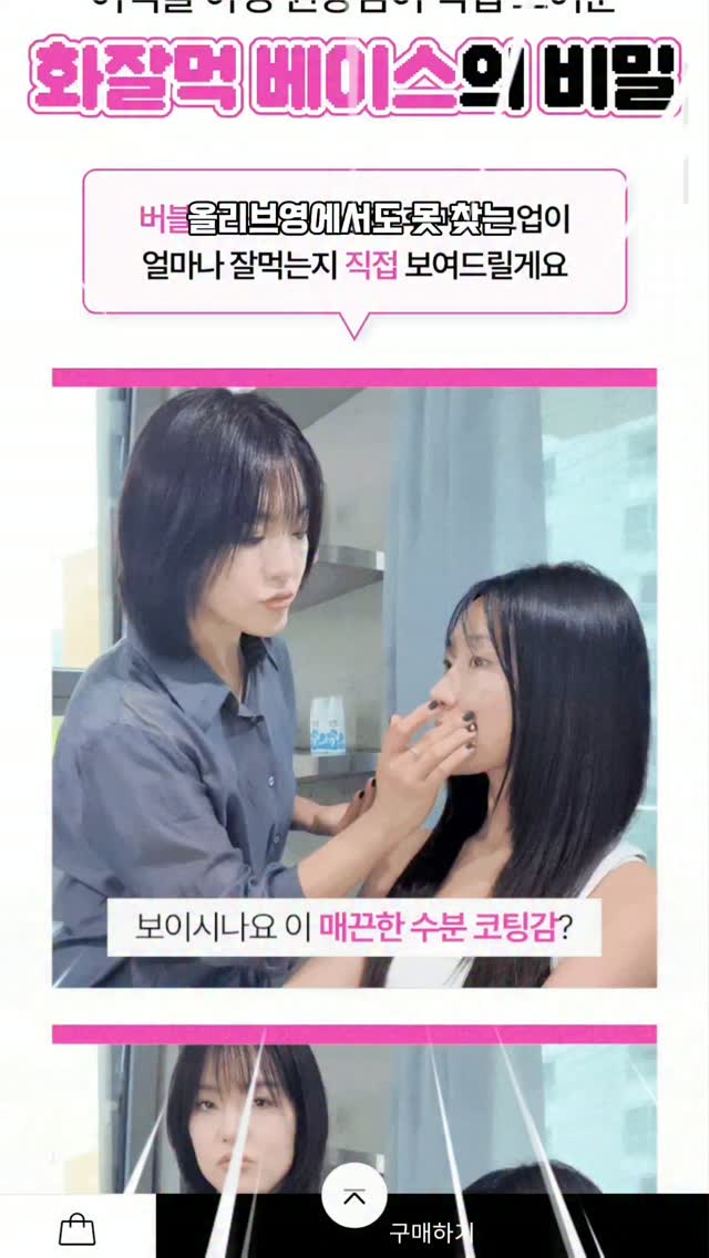 @temtok7이 올린 영원희ㅣ화잘먹 치트키 태그 게시물