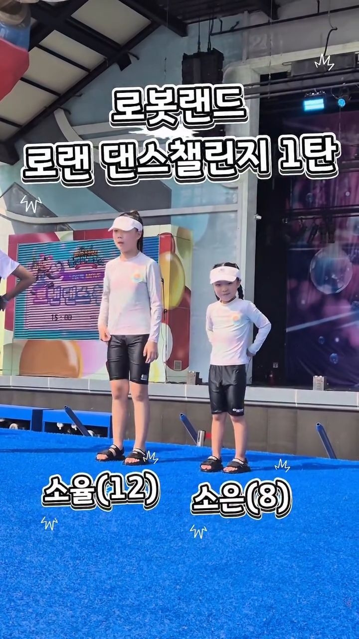 @kyounghwa85이 올린 로봇랜드 태그 게시물