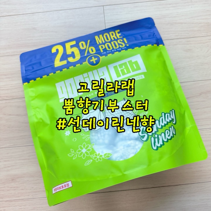 @bab._.hansul이 올린 고릴라랩 태그 게시물
