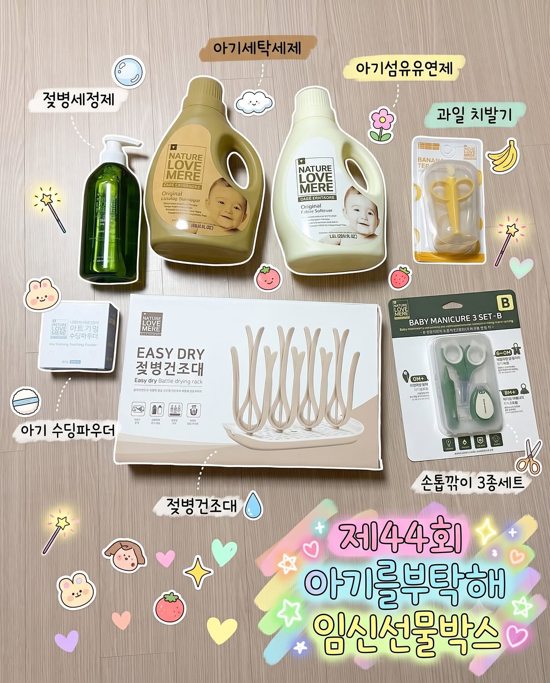 @baby._.podo이 올린 아기를부탁해 태그 게시물