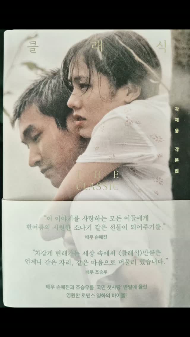 @piece.of_writing이 올린 오팬하우스 태그 게시물