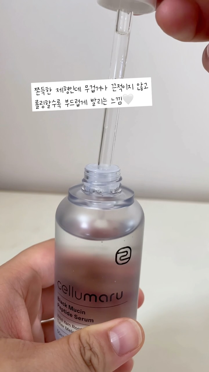 @ggumsonge이 올린 셀루마루 kr 태그 게시물