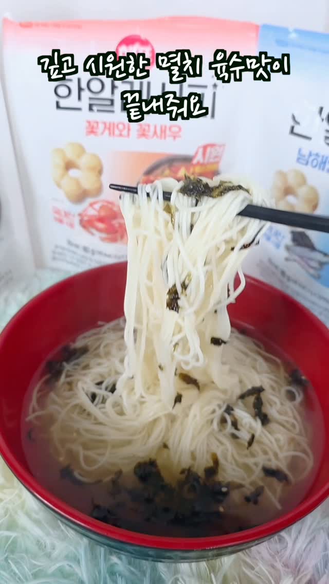 @homecooker87이 올린 사조대림 태그 게시물