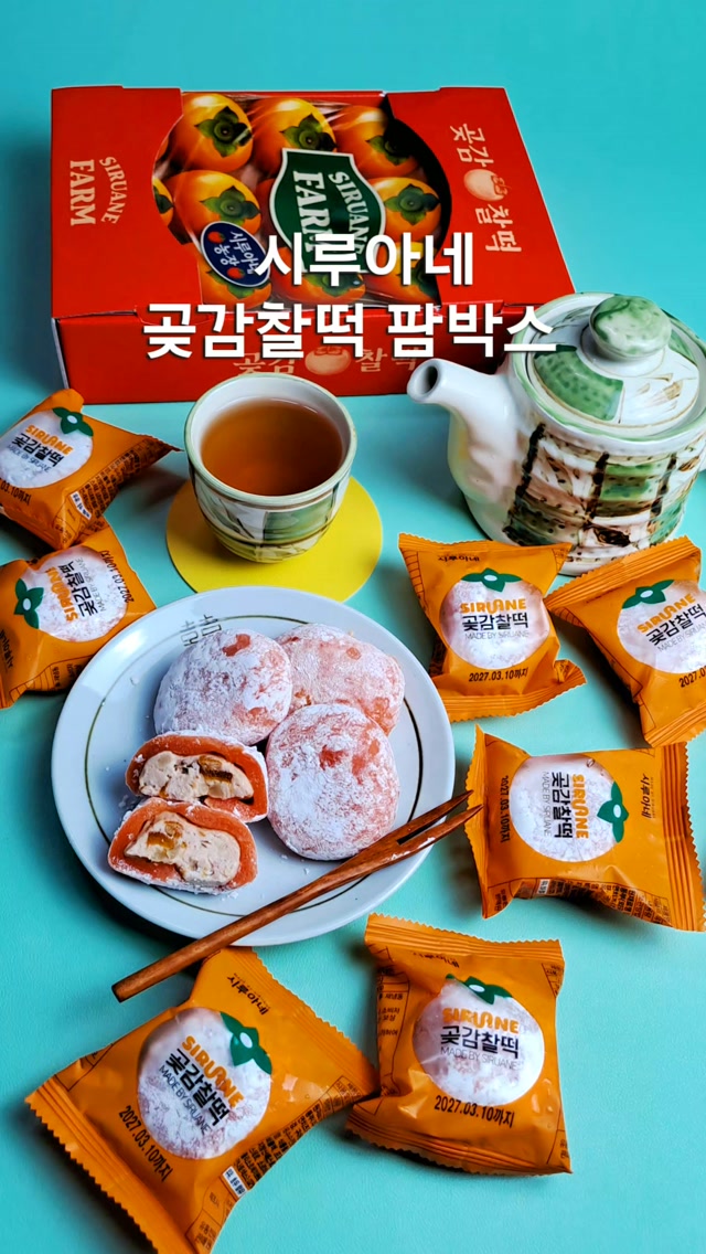 @__green__color__이 올린 시루아네 태그 게시물