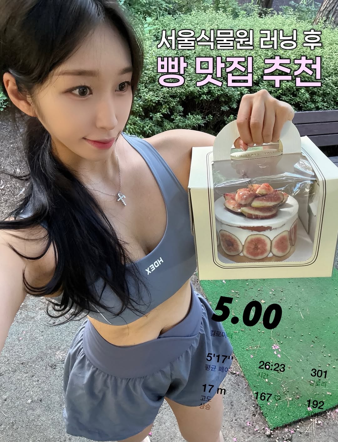 @kimkkukku_vv이 올린 타르데마베이커리 태그 게시물