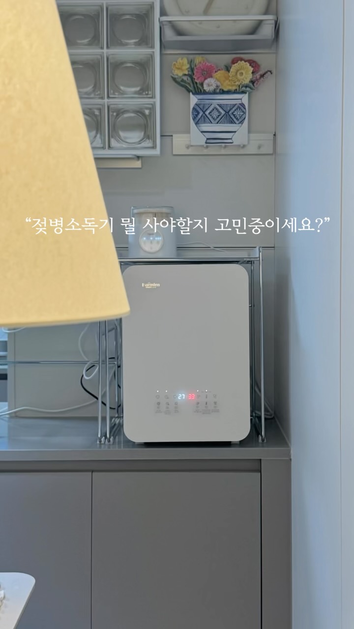 @epull.zip이 올린 해님 태그 게시물